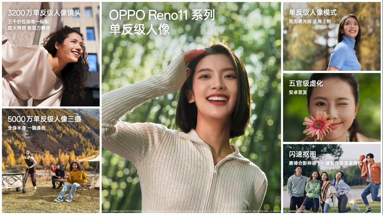 OPPO Reno11 mang trên mình các thông số camera ấn tượng