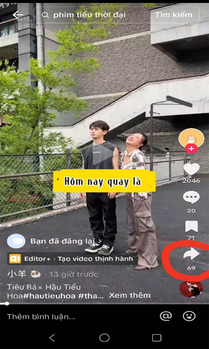 Nhấn chia sẻ để xóa TikTok