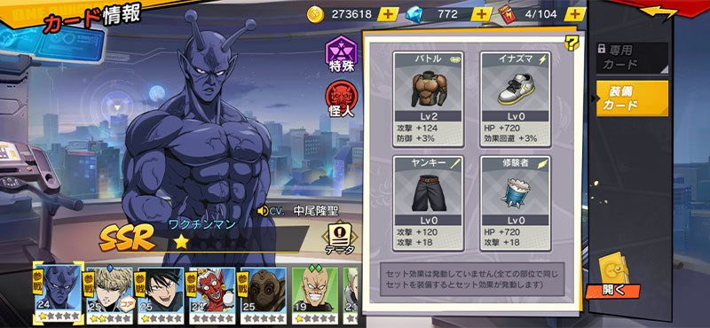 Tải Game One Punch Man: The Strongest - Đỉnh Cao Game Thẻ Tướng Anime