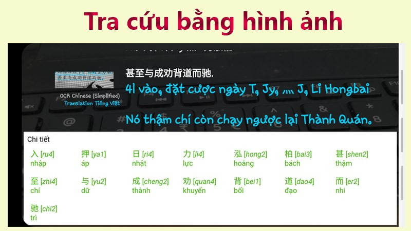 Khám Phá Từ Điển Trung Việt: Công Cụ Học Tiếng Trung Hiệu Quả Trên Điện Thoại