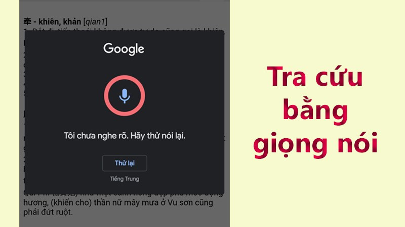 Khám Phá Từ Điển Trung Việt: Công Cụ Học Tiếng Trung Hiệu Quả Trên Điện Thoại