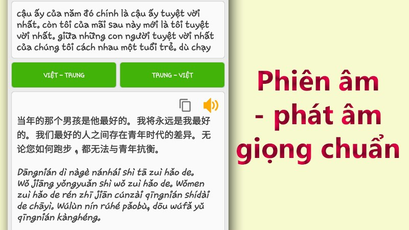 Khám Phá Từ Điển Trung Việt: Công Cụ Học Tiếng Trung Hiệu Quả Trên Điện Thoại