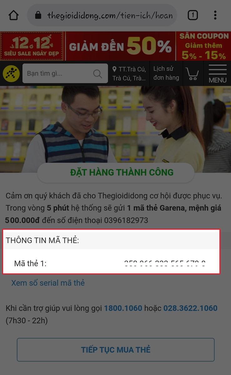 alt text: Giao diện thông báo nhận thẻ thành công