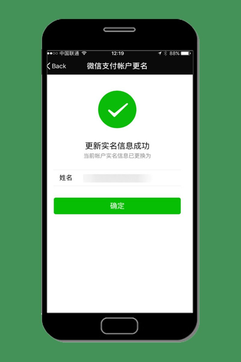 alt=Hoàn tất tạo ví WeChat Pay