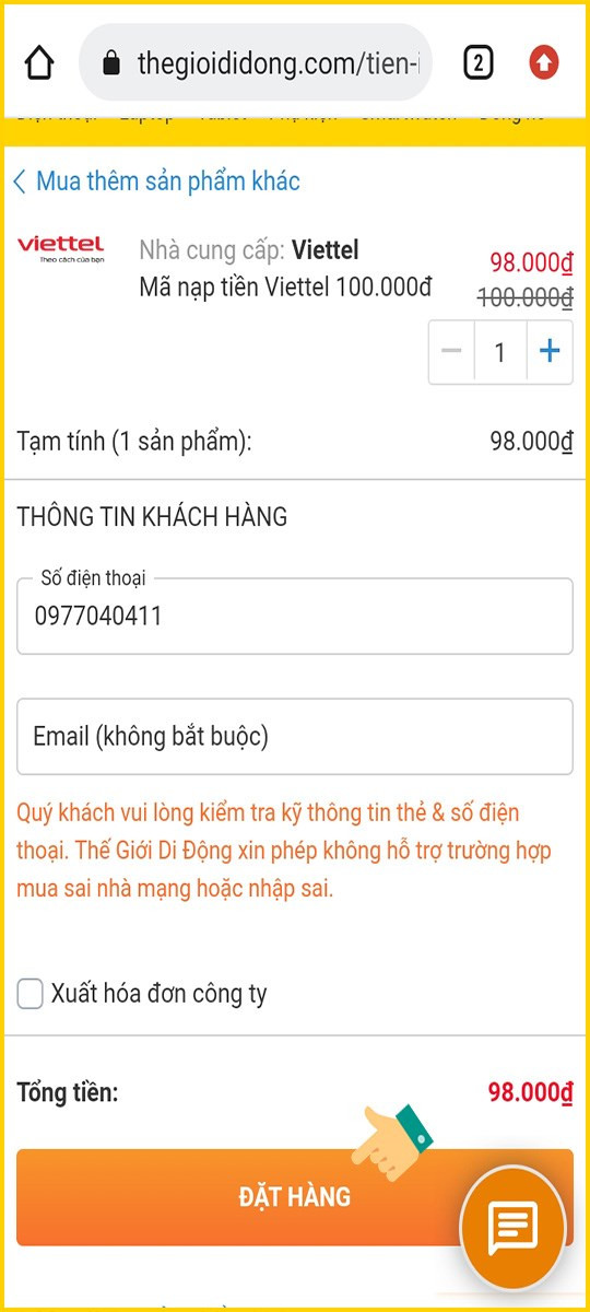 Chọn số lượng thẻ và nhập SĐT nhận mã thẻ