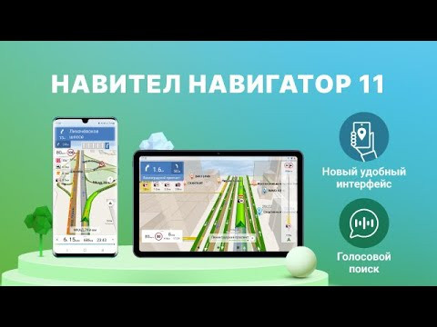 TOP 6 App Dẫn Đường Cho Ô Tô Chính Xác Nhất 2023