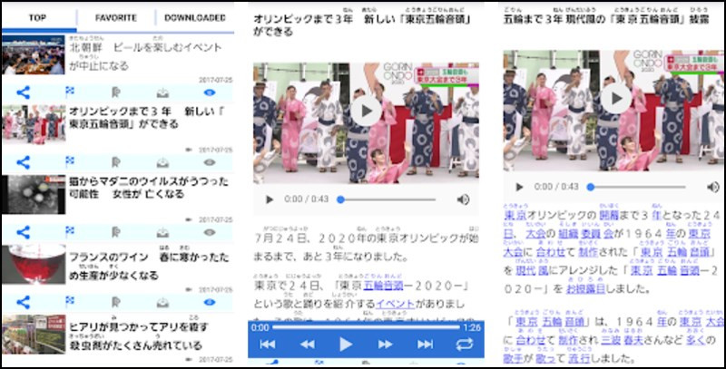 NHK Easy Japanese News Reader - Simple &amp; Useful