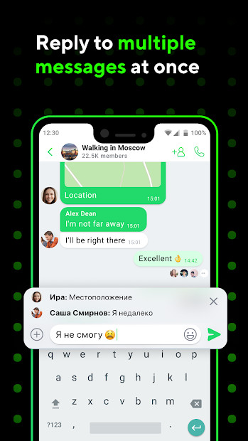 Screenshots ICQ New: Messenger - Gọi video và nhắn tin miễn phí