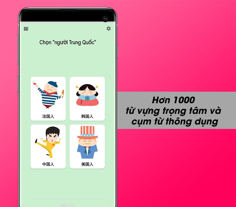 Từ vựng tiếng Trung trong ứng dụng