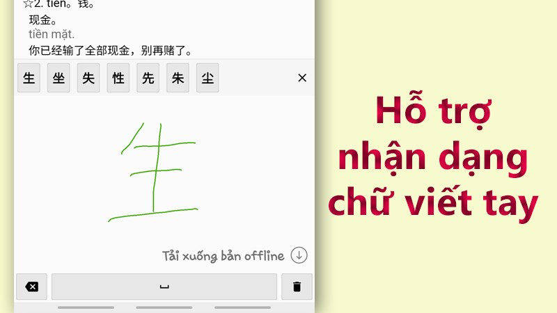 vẽ lại chữ Hán