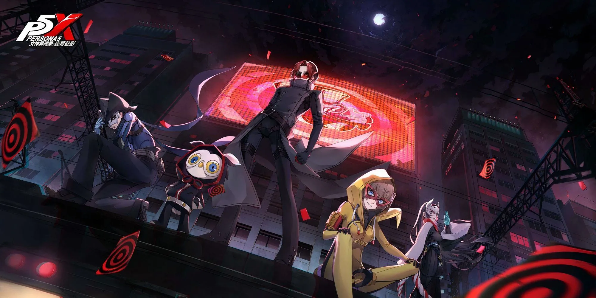 Logo game Persona 5: The Phantom X và hình ảnh nhân vật chính cùng Phantom Thieves mới