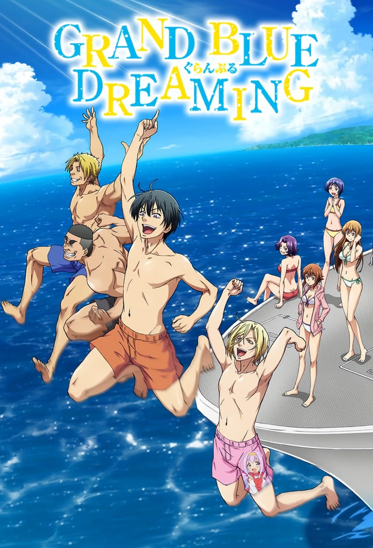 Poster anime Grand Blue Dreaming Season 2 với khung cảnh lặn biển vui nhộn và các nhân vật chính